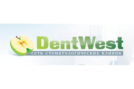 Сеть стоматологических клиник "Дент Вест" - фотография