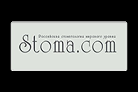 Сеть стоматологических центров Stoma.com - фотография