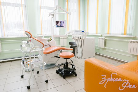 Стоматологическая клиника "Зубная фея" - фотография