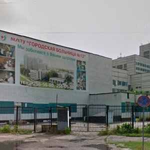 Городская поликлиника для взрослых при Больнице № 13 Автозаводского района